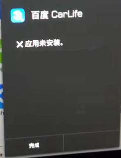 现代菲斯塔全屏无弹窗Carlife3.0教程全屏无弹窗Carlife支持方控自定义等 - 唯天网